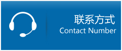 班戈县优时通物流联系方式