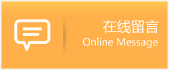 班戈县物流在线留言