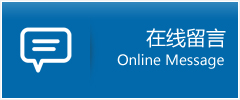 班戈县优时通物流公司在线查询