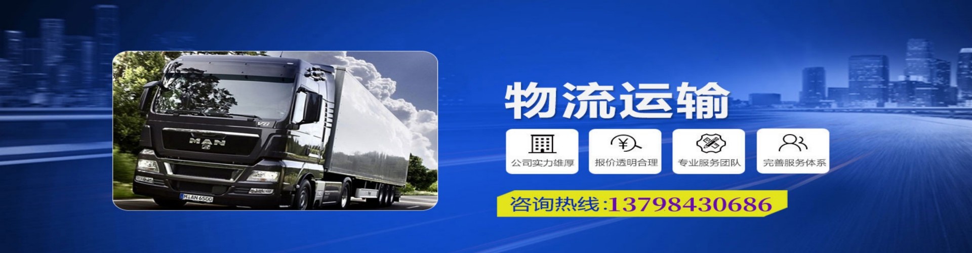 班戈县到香港物流公司,班戈县到台湾快递公司，班戈县澳门货运公司