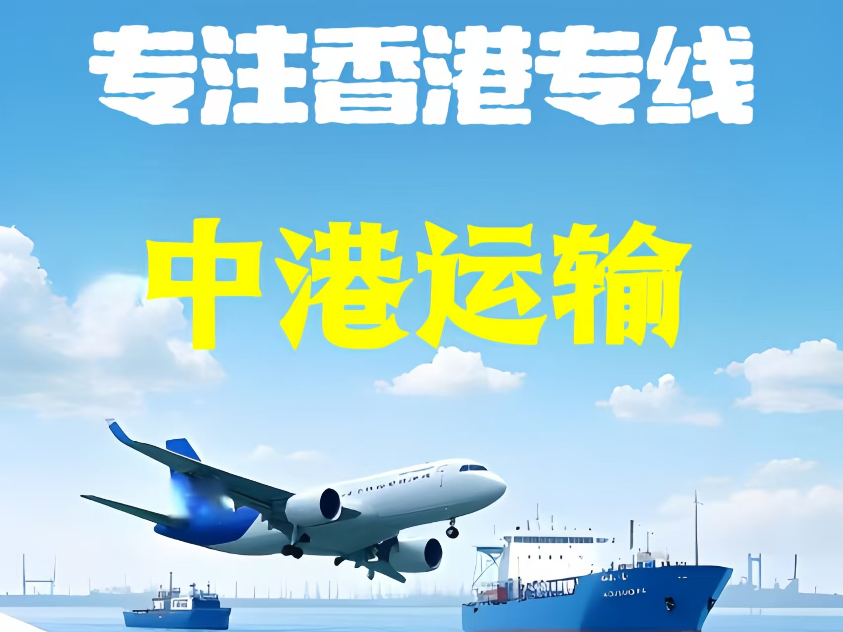 班戈县至香港新界10吨线路板跨境物流全流程解析