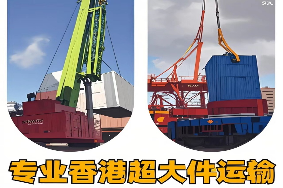 专注班戈县到香港物流专线-班戈县到香港物流公司