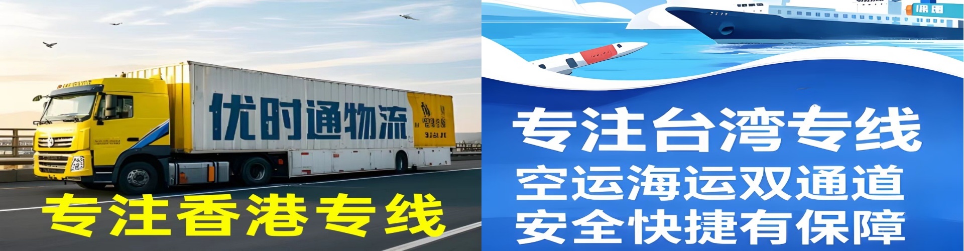 班戈县到香港物流公司,班戈县到台湾快递公司，班戈县澳门货运公司